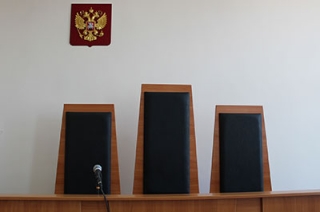 Готовится конференция судей Саратовской области