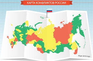 Саратовская область вошла в пятерку самых неконфликтных регионов
