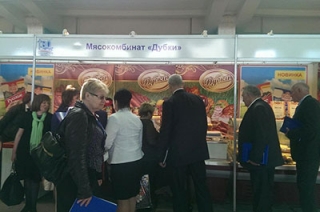 Мясокомбинат "Дубки" стал участником форума "Современное российское село"