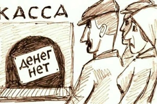 В России долги по зарплате за месяц выросли на треть