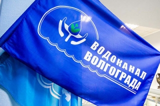 Директор волгоградского МУП "Водоканал" положительно оценил концессию