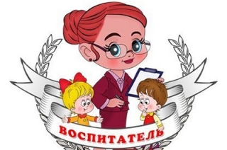 Воспитатели детских садов получат свой профессиональный праздник