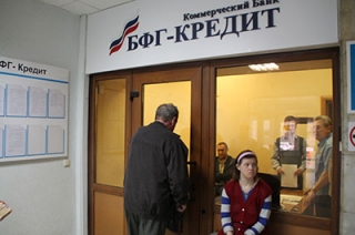 В Саратове вкладчики банка "БФГ-Кредит" требуют немедленного возврата вкладов