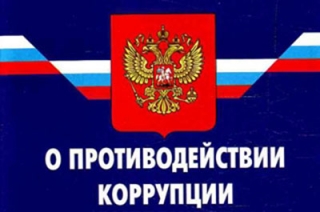 Аналитика. Должны ли руководители СМИ отчитываться о своих доходах и имуществе?