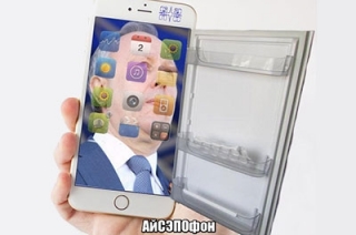 Валерий Радаев вспомнил о "iPhone 7" и конкуренции с Краснодарским краем