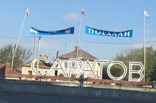 На въезде в Саратов ветер погнул столб с флагом области