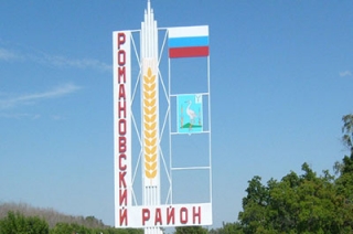 Депутат из Романовки заработал за год почти 100 миллионов рублей