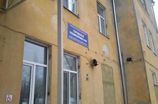 Саратовскую поликлинику ждет внеплановая проверка после смерти пациента