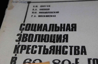 Губернатор признал наличие управленческого кризиса в регионе