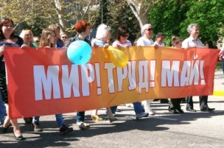 В России отмечают ежегодный Праздник Весны и Труда
