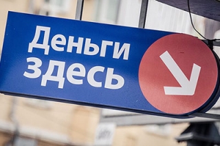 В Базарном Карабулаке ограбили офис микрозаймов
