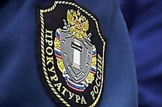 Обнародованы данные о доходах прокуроров Саратова, Энгельса и Балакова
