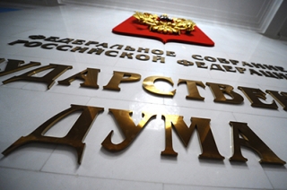 В Госдуме разрабатывают новые методы борьбы с курильщиками