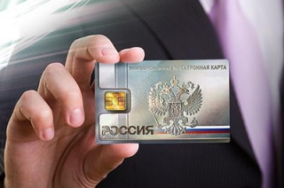 Россия готова к переходу на электронные паспорта
