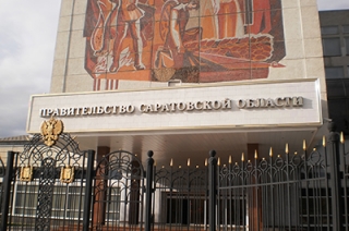 За областное имущество правительство надеется выручить больше миллиона рублей
