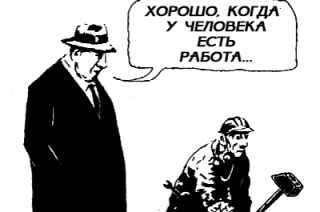 Неработающих россиян предложено обложить налогами