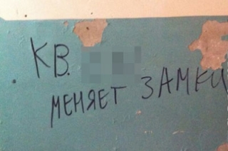 Комитет Госдумы вновь снял с рассмотрения законопроект о коллекторах