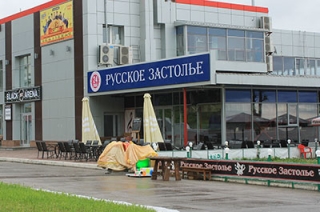 Суд по "Русскому застолью". Эксперты обследовали здание "только визуально"