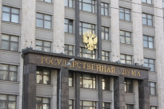 Госдума разрешила ввозить сильнодействующие лекарства для личного использования