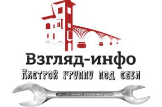 Читатели могут изменить настройки выхода новостей в паблике ВК