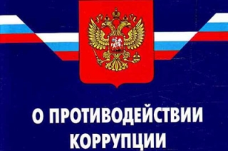 Главврач сдавал в аренду помещение больницы своей жене