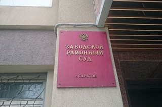 Пенсионер попал в колонию-поселение за найденный мешок с оружием