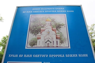 Горожане обсуждают выбор места строительства храма на Ильинской площади