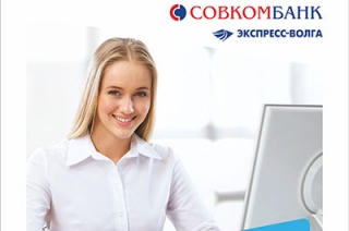 Новый зарплатный проект Совкомбанка - одна из лучших маркетинговых идей российских банков