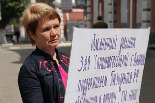 Дольщик "Саратовгесстроя" вышла на акцию протеста к правительству области
