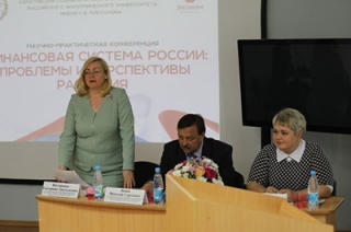 В ССЭИ РЭУ им. Плеханова обсудили развитие финансовой системы России
