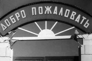 "Сосенки" от СЭПО перейдут в ведение минмолодежи и спорта