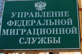 УФМС просит депортировать освободившегося из колонии иностранца