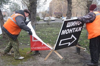В Волжском районе демонтировали незаконную рекламу на деревьях