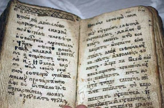 Радищевский музей выставил старопечатные и рукописные книги