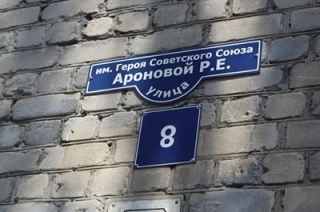 Директор УК "Гольфстрим": "Зачем Лисовского привлекли?"