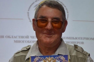 Чемпионом по компьютерному многоборью стал пенсионер Виктор Ерохин