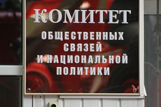 Новый глава комитета надеется на помощь Бориса Шинчука