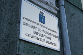КУИ предлагает дополнительно приватизировать 11 объектов недвижимости