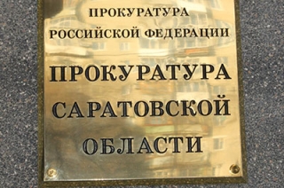 Приемная облпрокурора: Владимир Степанов провел планерку после отпуска