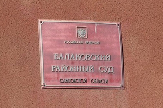 Дальнобойщик из Казахстана заплатит за взятку саратовскому полицейскому