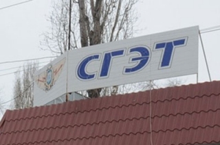 Двенадцатый арбитраж отказал "СГЭТ" во взыскании с бюджета 260 млн рублей