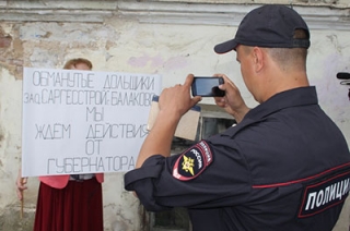Полицейские прервали пикет дольщиков "Саратовгесстроя" у здания правительства