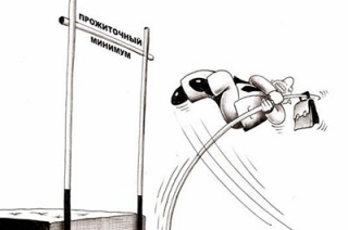 Прожиточный минимум в России вырос на 324 рубля