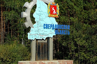 Cаратовец ограбил престарелых инвалидов в Свердловской области