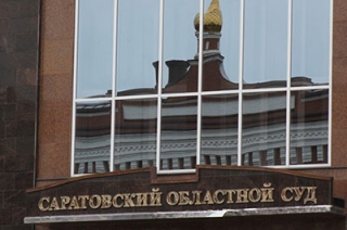 Адвокаты рассказали о "замкнутом круге саратовского правосудия"