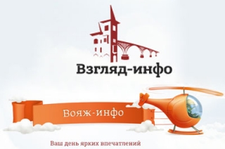 Читатели могут выиграть увлекательное путешествие на Волгу