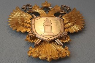 Коллегия Генпрокуратуры обсудит кандидатуру нового прокурора области