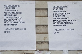 Гендиректор СПГЭС: "Выставлять энергетиков "акулами капитализма" несправедливо"