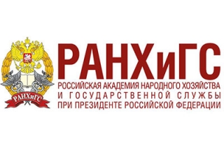 В Поволжском институте управления РАНХиГС прошло собрание с родителями абитуриентов
