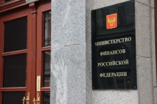 Минфин РФ научит саратовских журналистов писать про экономику